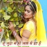 Satish Baghel