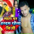 Sonu