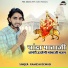 Ramesh Dewasi