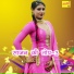 Asmeena