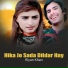 Riyan Khan