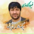 Feroz Kondozi