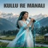 Monika Joshi, Ajay Vimal