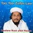 Maulana Ihsan ullah Haseen