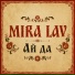 MIRA LAV