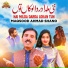 Maqsood Ahmad Shano