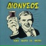 Dionisos