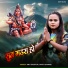 Amit Gazipuri, Swati Sharma