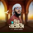 Mashud Anwar