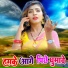 Aashish Diwana