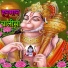 Kishan Kumar Yadav