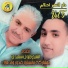 Cheikh Djeloul Saidi feat. Oueld Melal