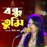 Dithi Das