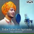 Ashish Yadav