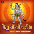 Abdul, Chintu Dabi