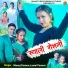Laxmi Panwar, Manoj Panwar