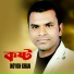 Noyon Khan