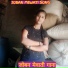 SRK