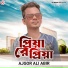 Ajgor Ali Abir