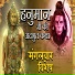 Sandeep Kapoor