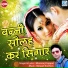 Bhomraj Prajapat