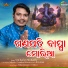 Sricharan Mohanty