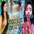 Sanjay Samrat