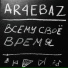 AR4EBAZ