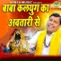 Parvesh Sharma