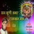 Sonu Sathe