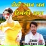 Dhara Singh Tiger