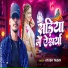 Aayush Yadav