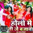 Sanjay Tiwari