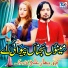 Bahar Ali
