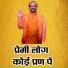 Hemraj Singh Yadav