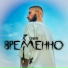 ELAHIM