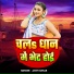 Amit Kumar