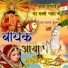 Kalu Mali