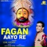 Sonu Godara
