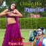 Pappu Kushwah