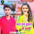 Bittu Gagan