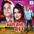 Satish Dehra