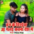 Prince Priya