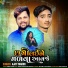 AJAY THAKOR