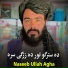 Naseeb Ullah Agha