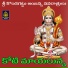 Prasad