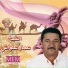 Cheikh Amar Alwach