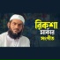 Mahmud Bin Asraf