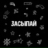 MINECKK