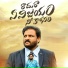 Mavuru Mallesh